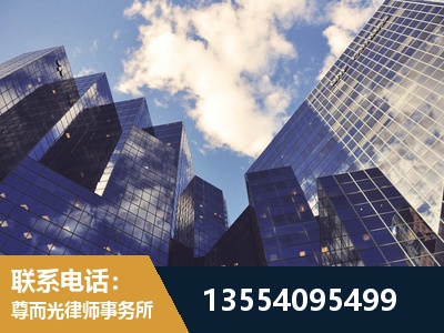 零陵-刑事案件律师