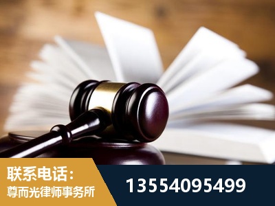 零陵-婚姻家事律师