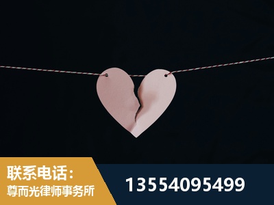 零陵-婚内出轨离婚律师