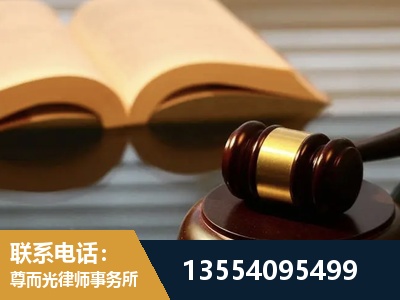 零陵-离婚财产分割律师