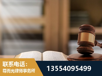 零陵-帮信罪律师
