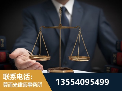 零陵-故意伤害罪辩护律师