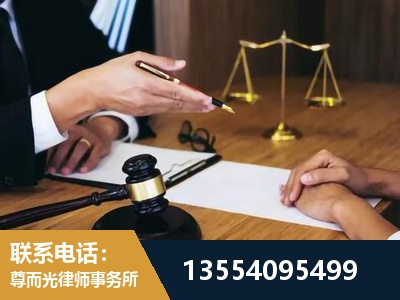 零陵-刑事诉讼律师
