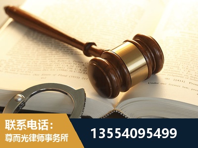 零陵-离婚律师