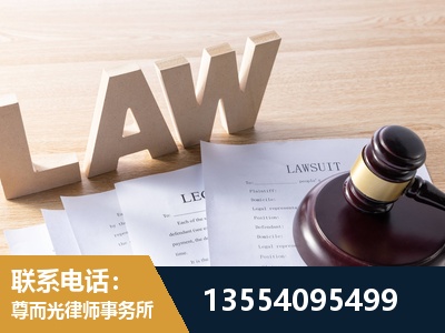 零陵-劳动仲裁律师